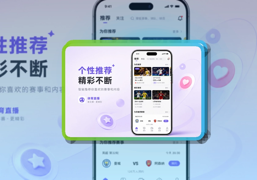 开云Google Play下载入口页面